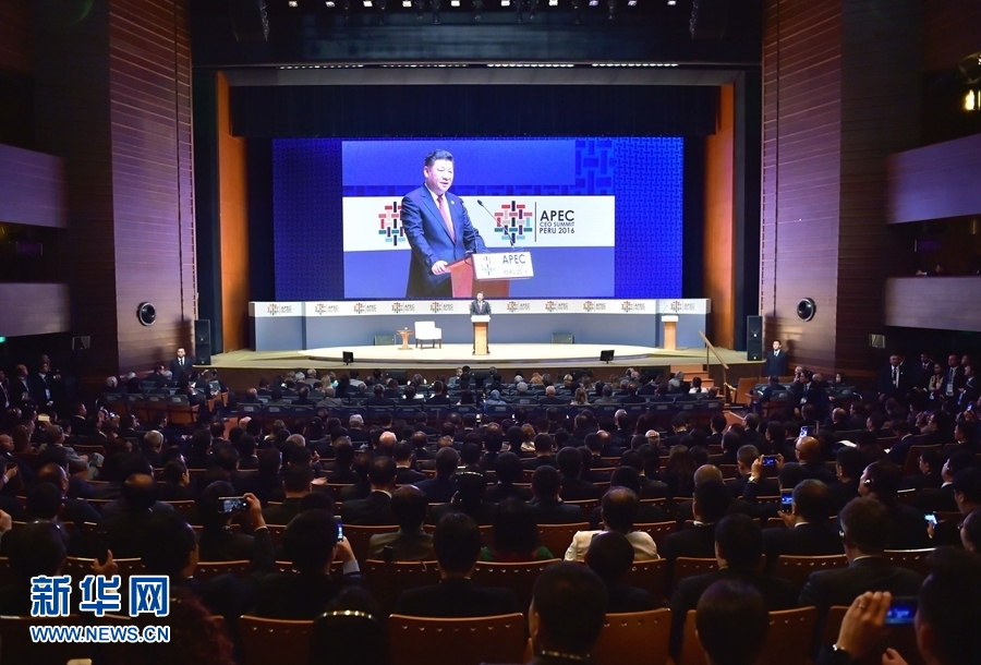11月19日，2016年亞太經(jīng)合組織工商領(lǐng)導(dǎo)人峰會(huì)在秘魯利馬舉行。國(guó)家主席習(xí)近平應(yīng)邀出席并發(fā)表題為《深化伙伴關(guān)系增強(qiáng)發(fā)展動(dòng)力》的主旨演講。 新華社記者 李濤 攝 