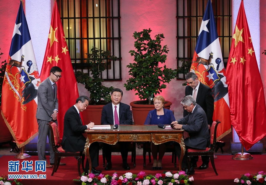 11月22日，國家主席習(xí)近平在圣地亞哥同智利總統(tǒng)巴切萊特舉行會談。這是會談后，兩國元首見證經(jīng)貿(mào)、農(nóng)業(yè)、質(zhì)檢、文化、教育、電子商務(wù)、信息通信、金融等領(lǐng)域多項雙邊合作文件的簽署。新華社記者 蘭紅光 攝