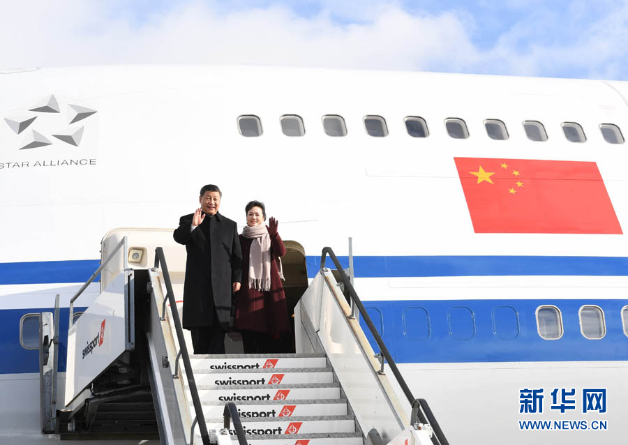 1月15日，國家主席習(xí)近平乘專機抵達(dá)蘇黎世，開始對瑞士聯(lián)邦進(jìn)行國事訪問。 這是習(xí)近平和夫人彭麗媛步出艙門。 新華社記者 饒愛民 攝