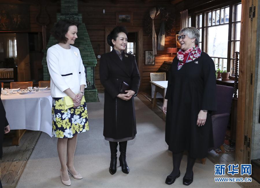 當(dāng)?shù)貢r(shí)間4月5日上午，國(guó)家主席習(xí)近平夫人彭麗媛參觀位于赫爾辛基以北圖蘇拉湖畔的西貝柳斯故居博物館。 新華社記者謝環(huán)馳攝 
