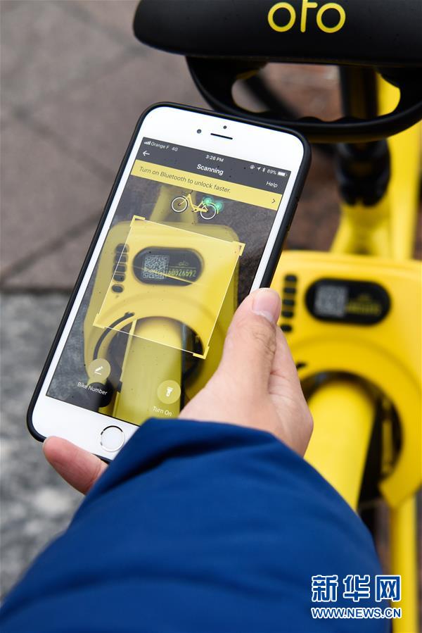 （國(guó)際）（8）法國(guó)巴黎：OFO&ldquo;小黃車&rdquo;助力市民綠色出行