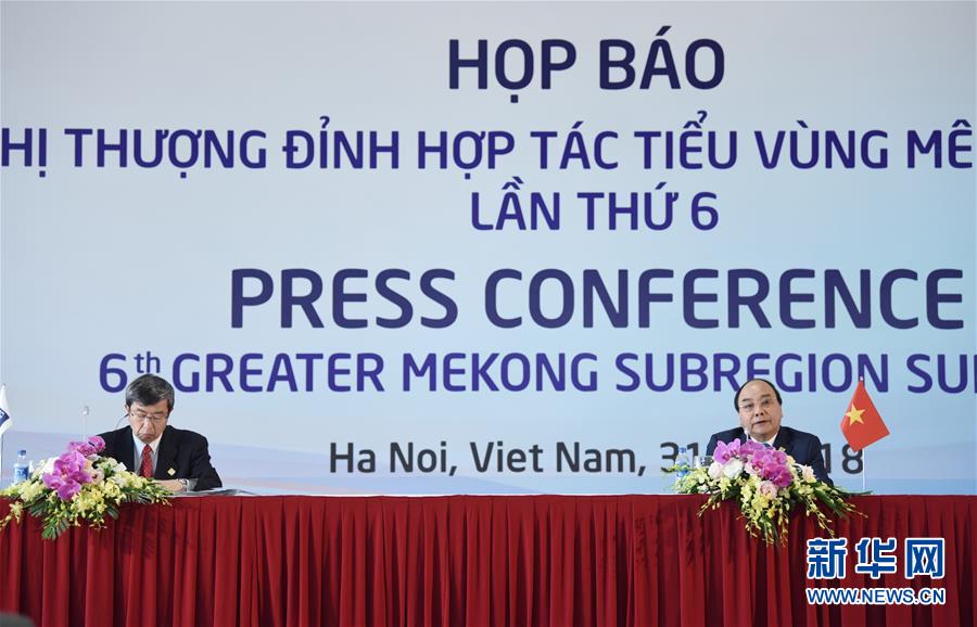 (XHDW)大湄公河次區(qū)域經(jīng)濟(jì)合作領(lǐng)導(dǎo)人會(huì)議通過多項(xiàng)成果文件