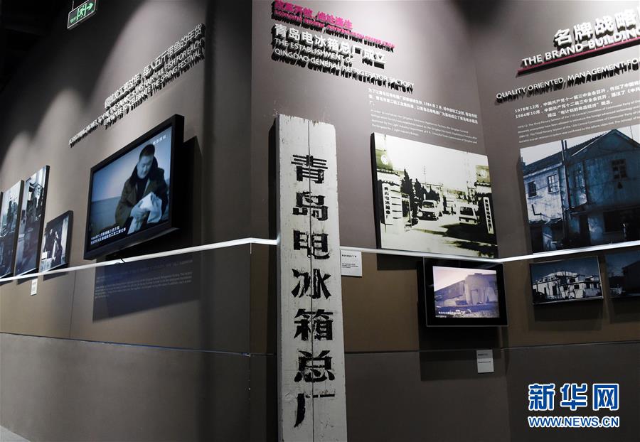 （新華全媒頭條&middot;圖文互動(dòng)）（1）開放的青島期待&ldquo;上合之聲&rdquo;