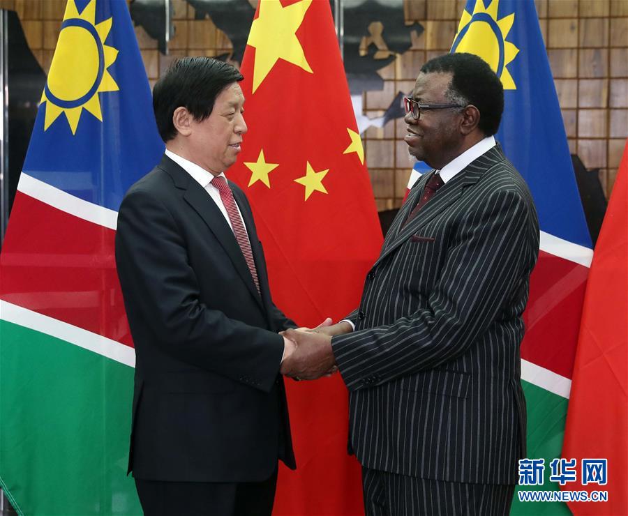 (時(shí)政)栗戰(zhàn)書對(duì)納米比亞進(jìn)行正式友好訪問(wèn)