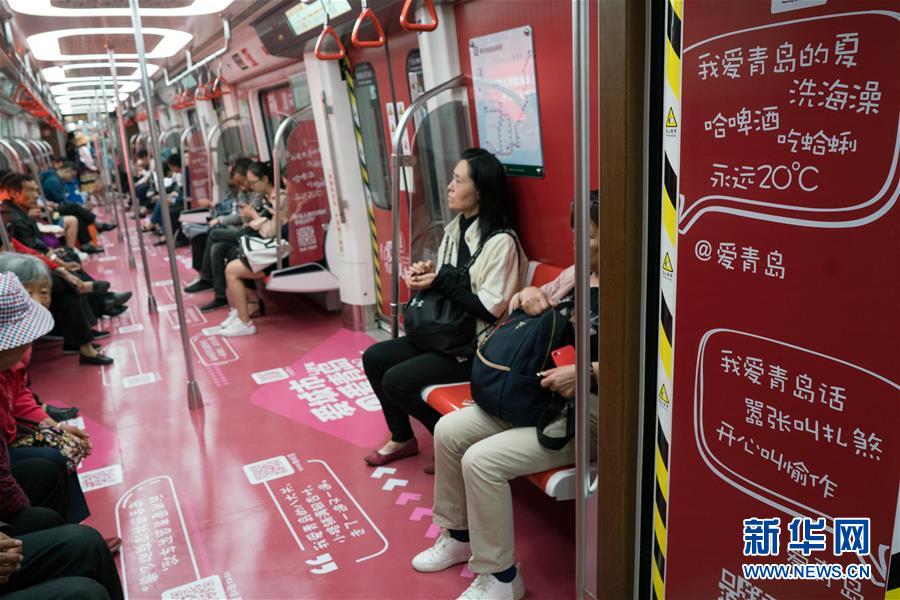 （上合青島峰會）（7）青島，幸福之城