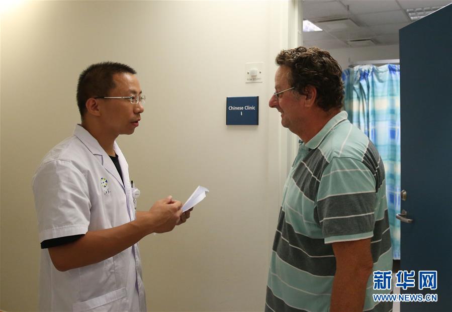 (國(guó)際)(2)援外中醫(yī)在馬耳他