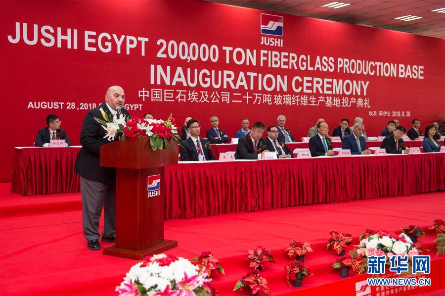 （國際&middot;圖文互動(dòng)）（2）通訊：&ldquo;一帶一路&rdquo;倡議推動(dòng)中企在埃及加速發(fā)展 