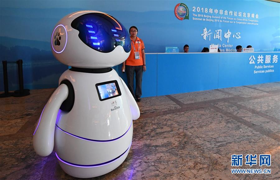 （中非合作論壇&middot;圖文互動(dòng)）（2）&ldquo;北京準(zhǔn)備好了！&rdquo;&mdash;&mdash;北京市委常委、常務(wù)副市長(zhǎng)張工就中非合作論壇北京峰會(huì)服務(wù)保障情況答新華社記者問(wèn)