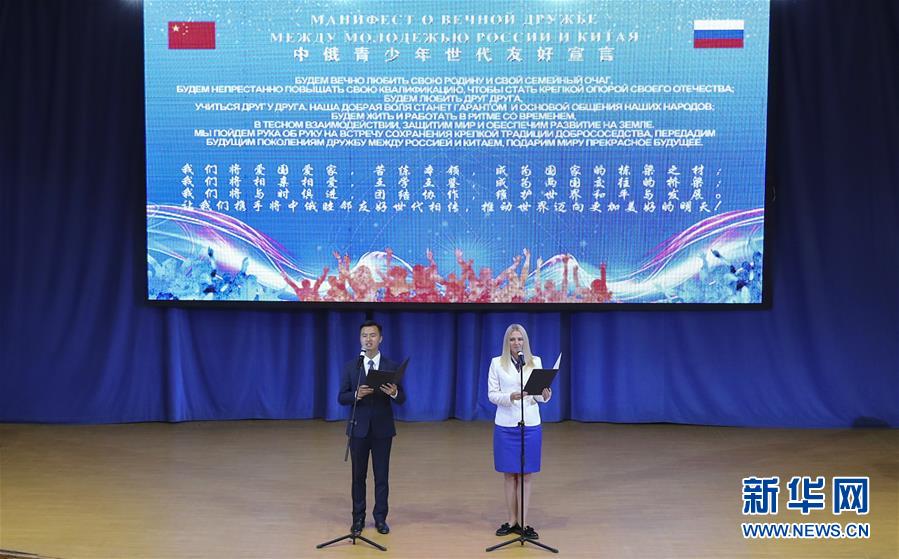 （新華全媒頭條&middot;出訪&middot;圖文互動(dòng)）（4）你的目光我的暖&mdash;&mdash;記習(xí)近平主席訪問&ldquo;海洋&rdquo;全俄兒童中心