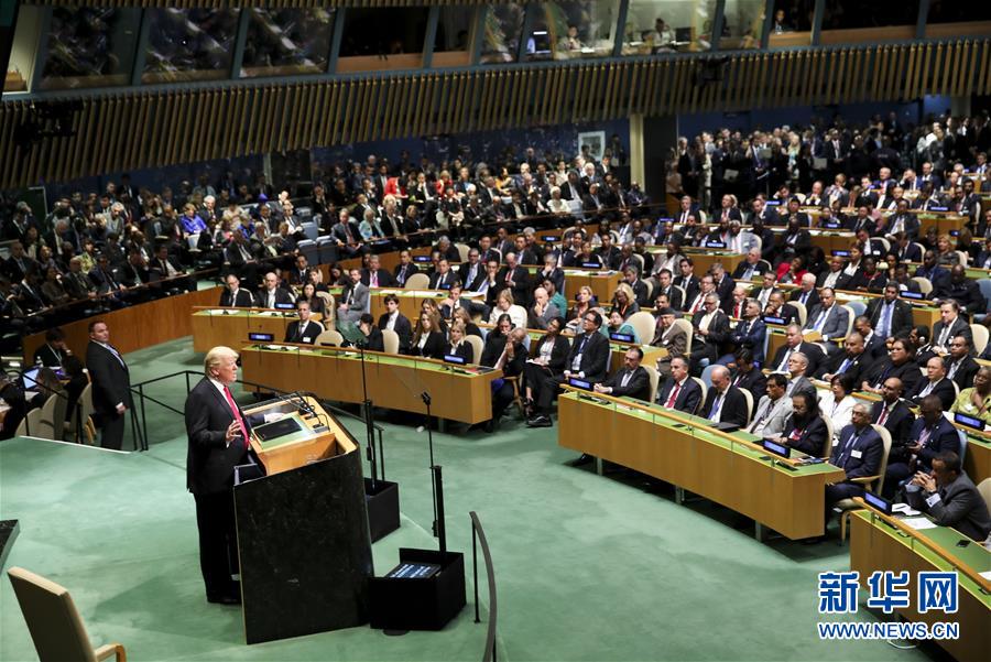 (國際)(4)特朗普在聯(lián)大演講中稱反對(duì)全球主義理念