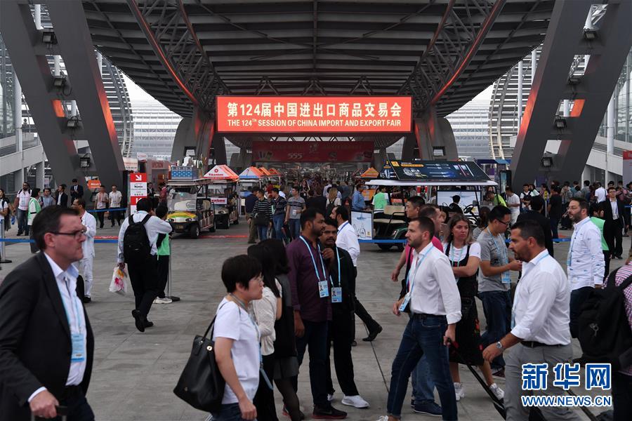 (新華全媒頭條·圖文互動(dòng))(2)從廣交會(huì)到進(jìn)博會(huì)——中國對外開放再譜新樂章