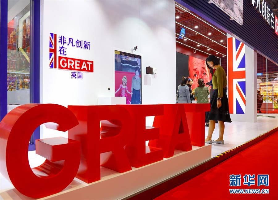 （新華全媒頭條&middot;圖文互動）（5）人間正道 浩蕩前行&mdash;&mdash;習(xí)近平主席出席首屆中國國際進口博覽會紀實