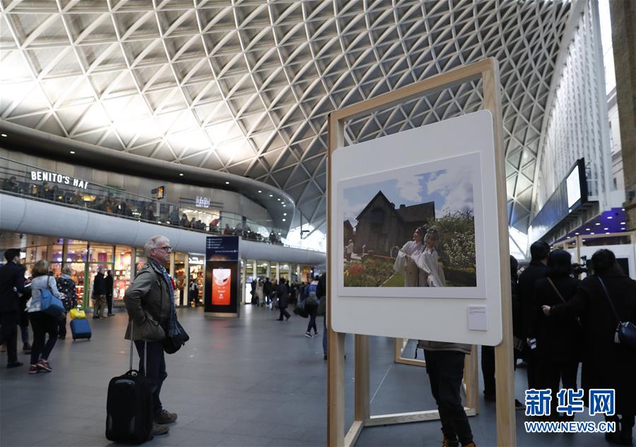 （國際）（2）&ldquo;變革與夢想&mdash;&mdash;中國改革開放40年&rdquo;圖片展在倫敦舉行