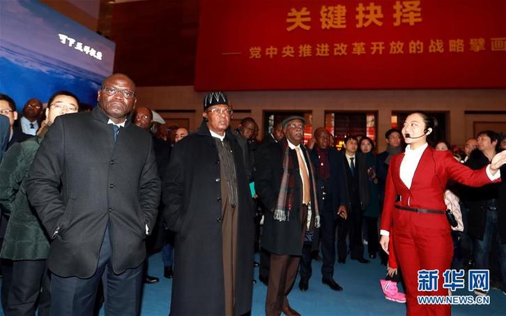 （圖文互動）（3）中國，未來可期&mdash;&mdash;非洲使團參觀慶祝改革開放40周年大型展覽