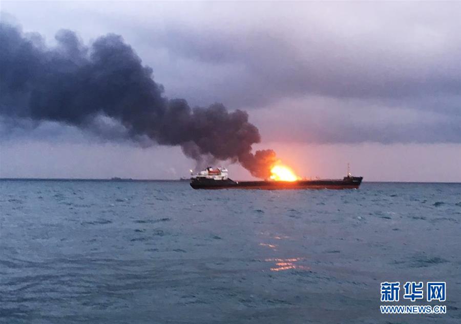 （國(guó)際）（1）兩艘貨輪在刻赤海峽附近水域起火燃燒至少11人死亡