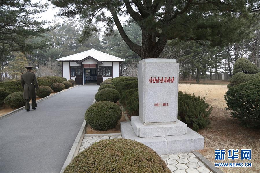 （國際&middot;圖文互動）（3）板門店的昨天、今天和明天