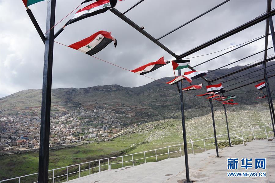 (國際)(1)敘利亞表示堅(jiān)決反對(duì)美方承認(rèn)以色列對(duì)戈蘭高地的“主權(quán)”