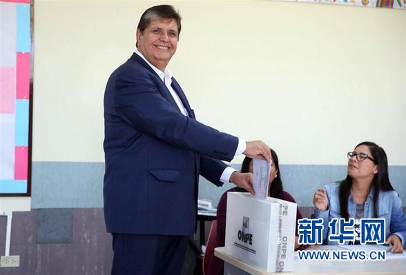 (國(guó)際)秘魯前總統(tǒng)加西亞涉嫌貪腐開(kāi)槍自殺