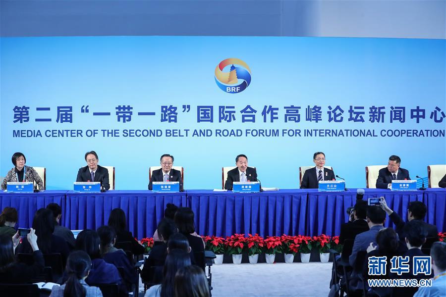 （&ldquo;一帶一路&rdquo;高峰論壇&middot;XHDW）第二屆&ldquo;一帶一路&rdquo;國際合作高峰論壇&ldquo;智庫交流&rdquo;分論壇在京舉行媒體吹風(fēng)會(huì)