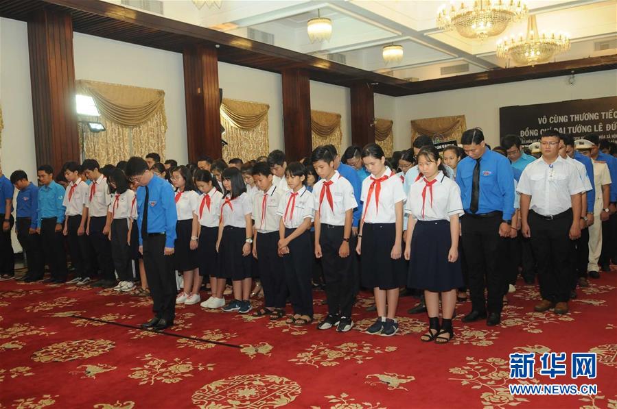 (國際)(4)越南為前國家主席黎德英舉行國葬