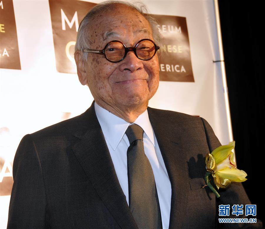 (國際·編輯連線)(13)回顧貝聿銘