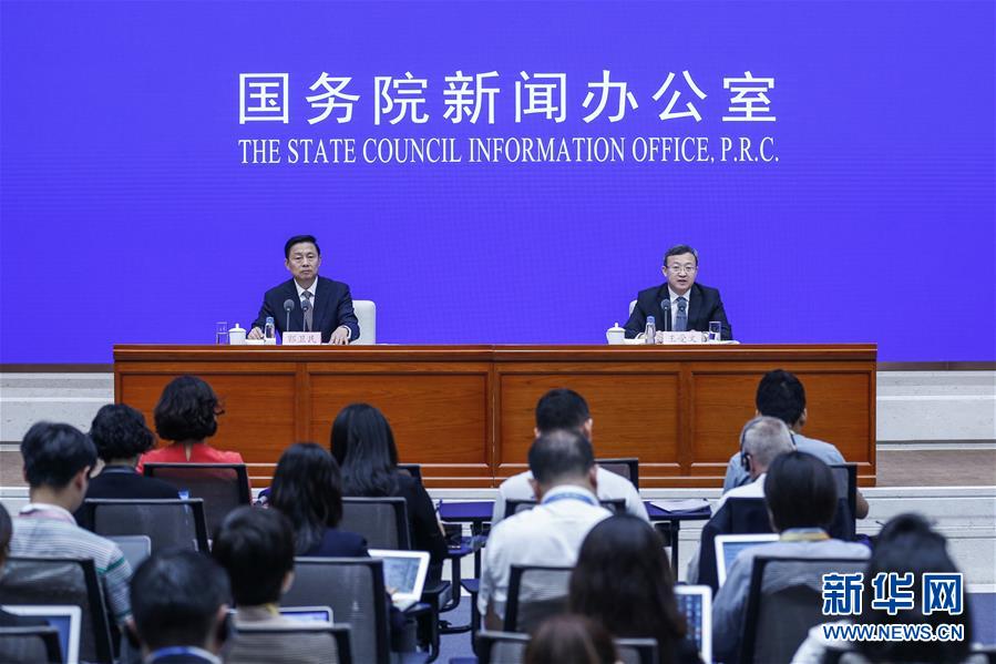(社會(huì))(1)國(guó)新辦舉行《關(guān)于中美經(jīng)貿(mào)磋商的中方立場(chǎng)》白皮書發(fā)布會(huì)