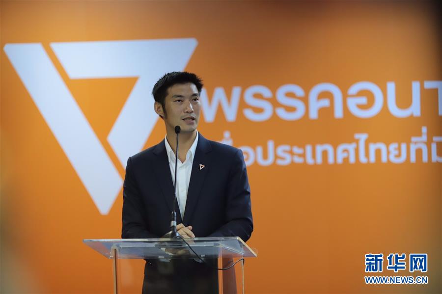 (國際)(1)泰國政壇新星將與現(xiàn)任總理巴育競(jìng)爭(zhēng)總理之位