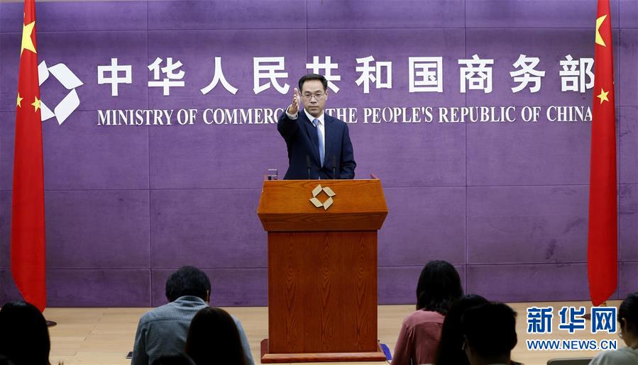 （經(jīng)濟(jì)）商務(wù)部：如美方繼續(xù)升級(jí)貿(mào)易摩擦，中方將奉陪到底