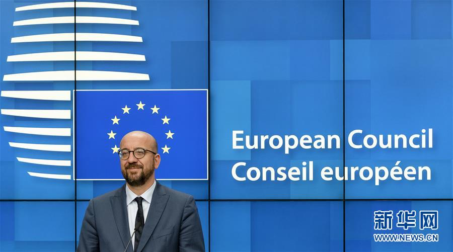 (國際)(1)歐盟下屆領(lǐng)導(dǎo)人人選出爐