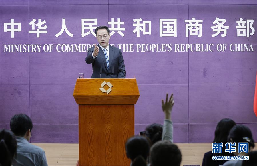 （圖文互動）商務(wù)部：中方不會打壓歧視外資企業(yè) 將堅決保護(hù)外企合法權(quán)益
