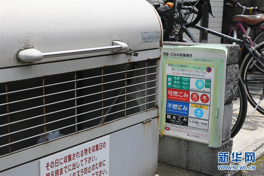 （國際）（7）在國外，垃圾如何分類