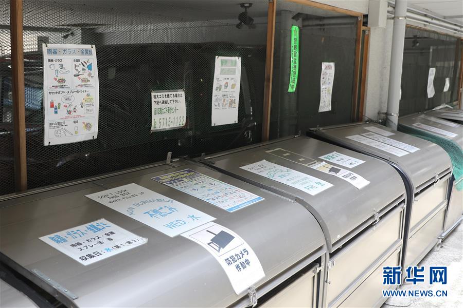 （國(guó)際）（8）在國(guó)外，垃圾如何分類(lèi)