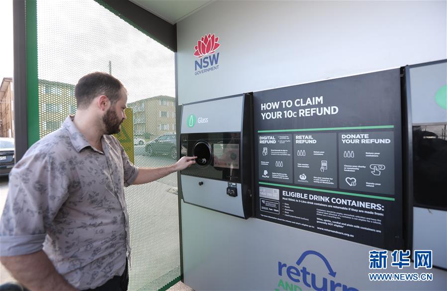 （國(guó)際）（10）在國(guó)外，垃圾如何分類(lèi)