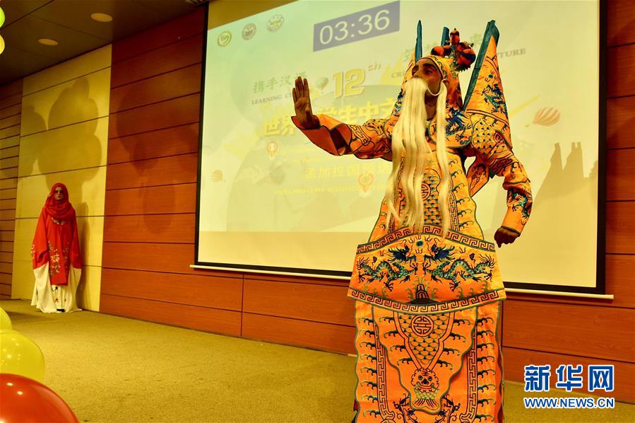 (圖文互動(dòng))(5)第12屆“漢語(yǔ)橋”中學(xué)生中文比賽孟加拉國(guó)預(yù)選賽成功舉辦