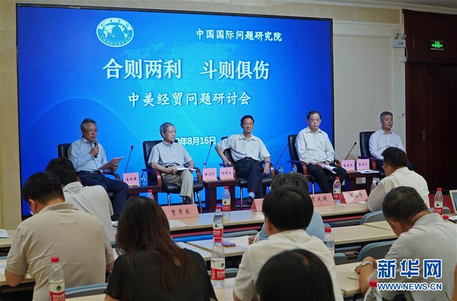 (中美經(jīng)貿(mào)摩擦專家談·圖文互動)美方現(xiàn)行貿(mào)易政策將增加美國經(jīng)濟衰退風(fēng)險——專家學(xué)者談中美經(jīng)貿(mào)摩擦