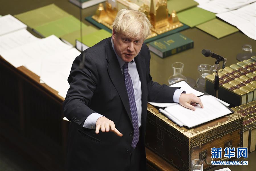 （國際）英國議會否決約翰遜&ldquo;脫歐&rdquo;協(xié)議立法時(shí)間表