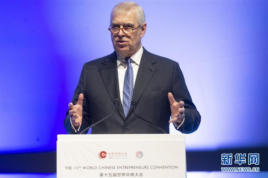 (國際)(2)第十五屆世界華商大會(huì)在倫敦舉辦