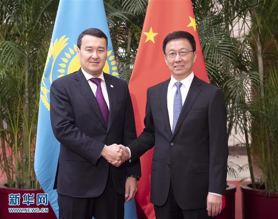 (時(shí)政)韓正會(huì)見哈薩克斯坦第一副總理斯邁洛夫并主持召開中哈合作委員會(huì)第九次會(huì)議
