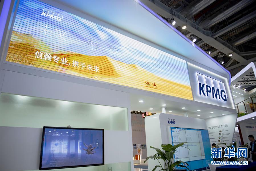 (新華全媒頭條·圖文互動)(7)共襄盛舉 共享未來——與會人士熱議習(xí)近平主席在第二屆中國國際進(jìn)口博覽會上的主旨演講