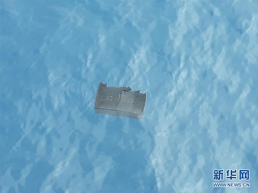 （國際）（1）海上發(fā)現(xiàn)疑似失事智利軍機(jī)殘骸