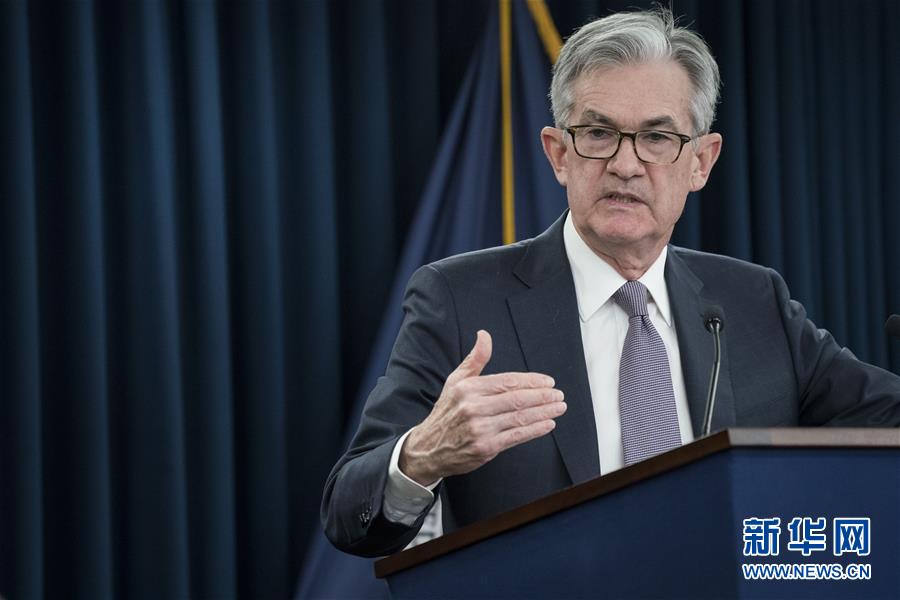 (國(guó)際)(5)美聯(lián)儲(chǔ)維持聯(lián)邦基金利率不變