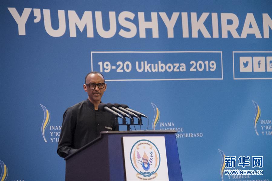 （國際&middot;圖文互動(dòng)）（1）通訊：從全國對話會(huì)議感受盧旺達(dá)特色治理方式