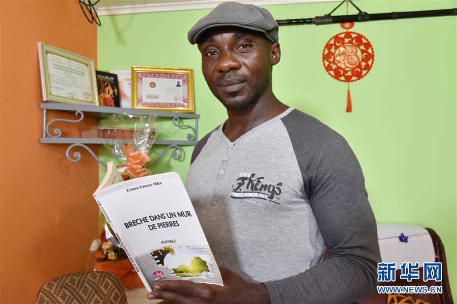 （國(guó)際&middot;圖文互動(dòng)）（1）通訊：&ldquo;我也曾混跡街頭，終于靠習(xí)武自立&rdquo;&mdash;&mdash;喀麥隆人姆巴的武術(shù)情緣