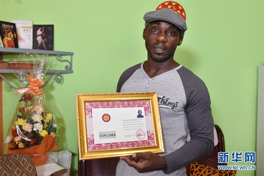 （國(guó)際&middot;圖文互動(dòng)）（2）通訊：&ldquo;我也曾混跡街頭，終于靠習(xí)武自立&rdquo;&mdash;&mdash;喀麥隆人姆巴的武術(shù)情緣