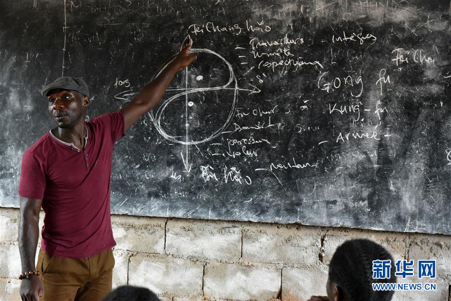 （國(guó)際&middot;圖文互動(dòng)）（5）通訊：&ldquo;我也曾混跡街頭，終于靠習(xí)武自立&rdquo;&mdash;&mdash;喀麥隆人姆巴的武術(shù)情緣