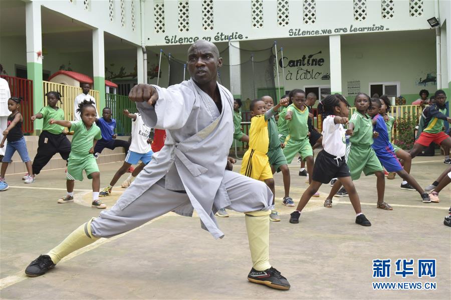 （國(guó)際&middot;圖文互動(dòng)）（6）通訊：&ldquo;我也曾混跡街頭，終于靠習(xí)武自立&rdquo;&mdash;&mdash;喀麥隆人姆巴的武術(shù)情緣