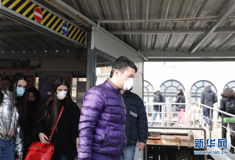 (國(guó)際)(5)意大利新冠病毒感染者升至152人