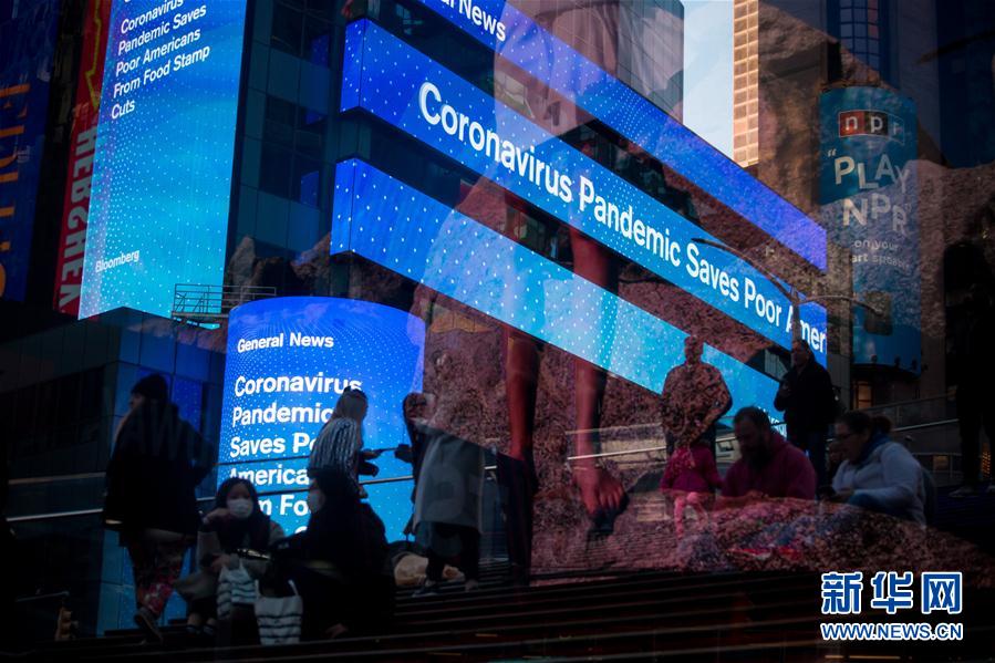 （國(guó)際疫情）約翰斯&middot;霍普金斯大學(xué)：美國(guó)新冠肺炎病例增至3700余例