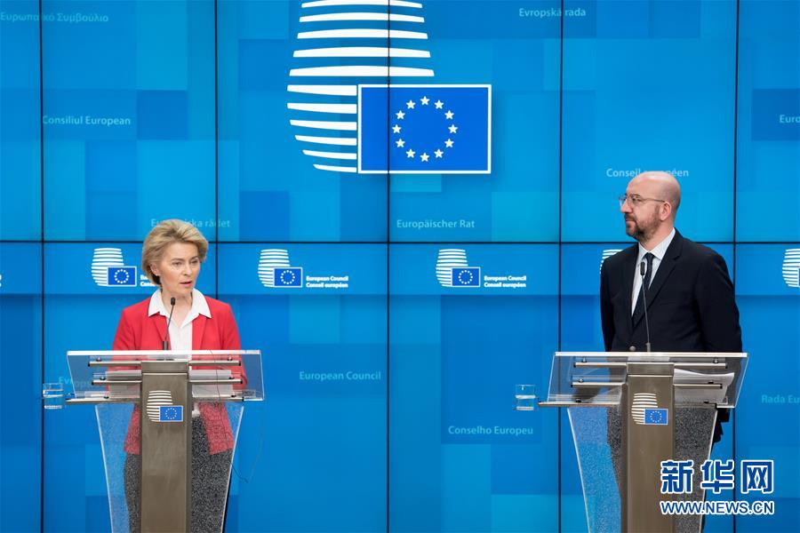 (國際疫情)(1)歐盟將采取旅行限制等措施應(yīng)對疫情