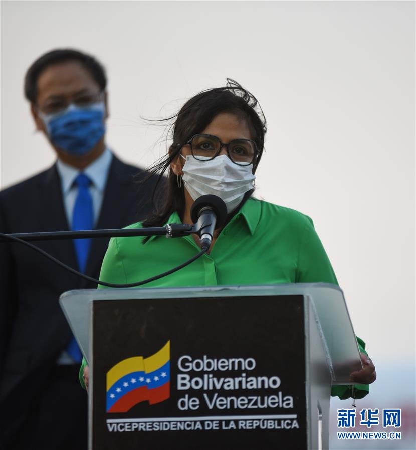 (國際疫情·圖文互動)(3)委內瑞拉政府為中國醫(yī)療專家組全體成員授勛